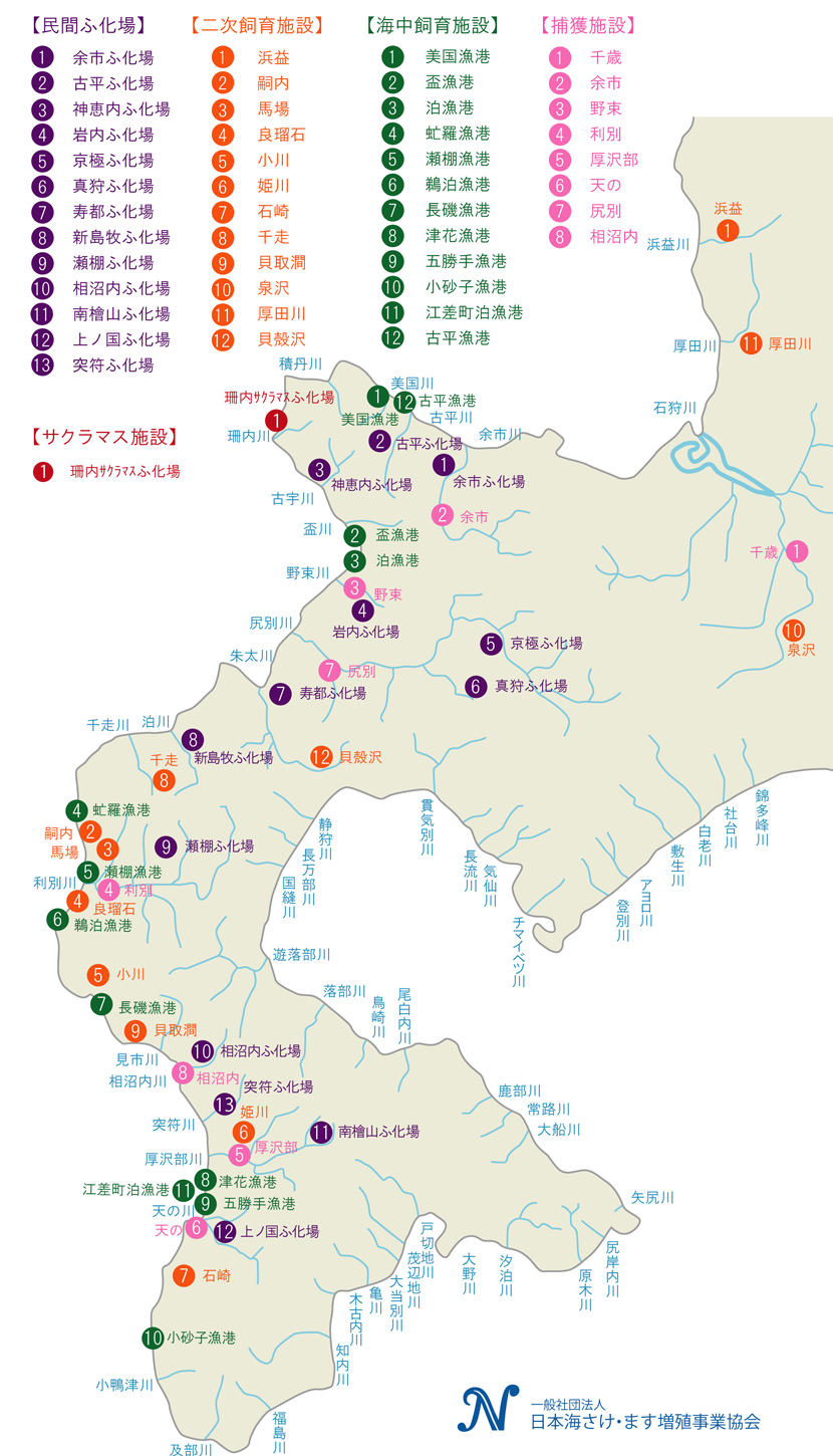 日本海管内増殖施設マップ